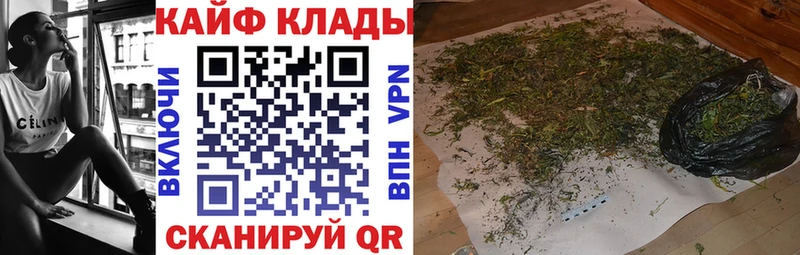 Купить наркотики цена Холмск Alpha PVP  МЕТАМФЕТАМИН  Псилоцибиновые грибы  Бошки Шишки  Меф 