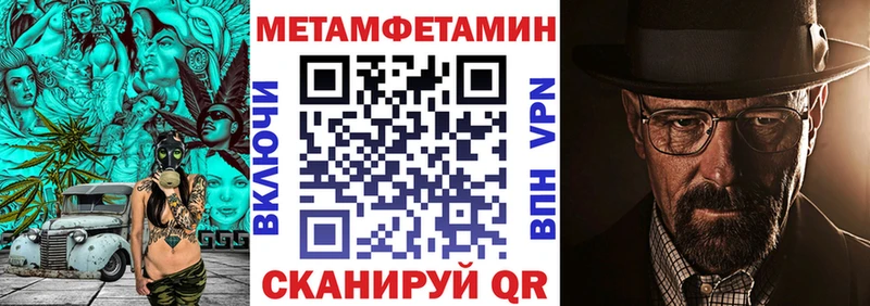 даркнет сайт Холмск Амфетамин VHQ
