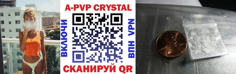 наркотики  кракен как зайти  APVP СК КРИС  Холмск 