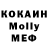 Мефедрон 4 MMC Sergeich`Official