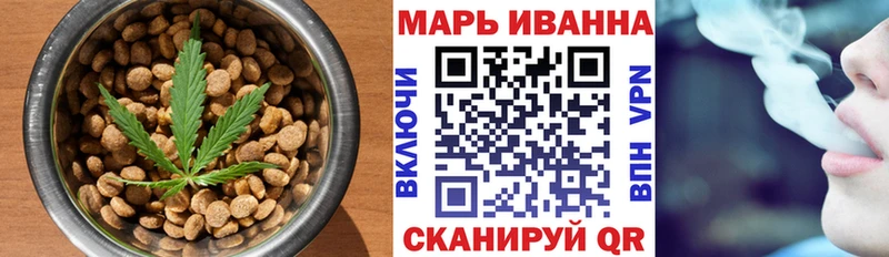 Cannafood марихуана  ОМГ ОМГ онион  Холмск 
