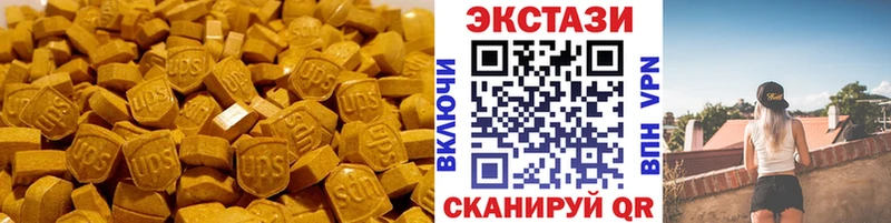 Ecstasy 300 mg  Холмск 