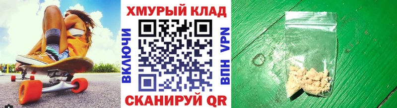 нарко площадка клад  Холмск  Героин VHQ 