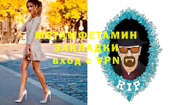 кокаин колумбия Беломорск