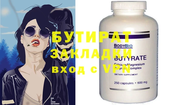 ALPHA PVP Белокуриха