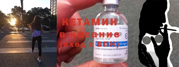метамфетамин Богородицк
