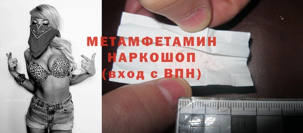кокаин колумбия Беломорск