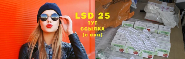 ALPHA PVP Белокуриха