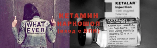 ALPHA PVP Белокуриха