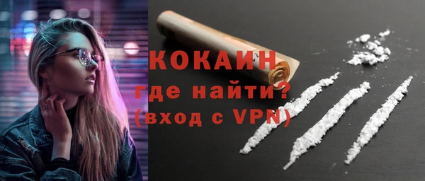 ALPHA PVP Белокуриха