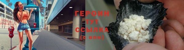 ALPHA PVP Белокуриха