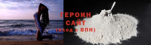 ALPHA PVP Белокуриха