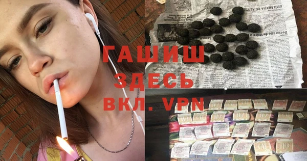 ALPHA PVP Белокуриха