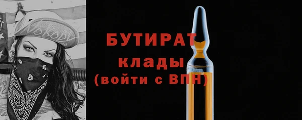 ALPHA PVP Белокуриха