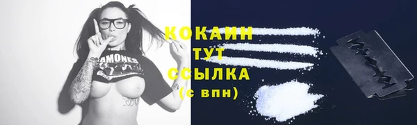 кокаин колумбия Беломорск