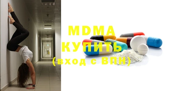 кокаин колумбия Беломорск