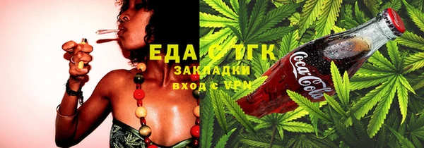 кокаин колумбия Беломорск
