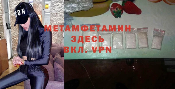 ALPHA PVP Белокуриха