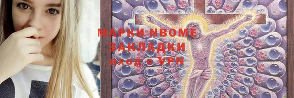 кокаин колумбия Беломорск