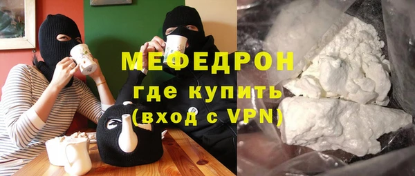 кокаин колумбия Беломорск