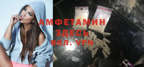 кокаин колумбия Беломорск