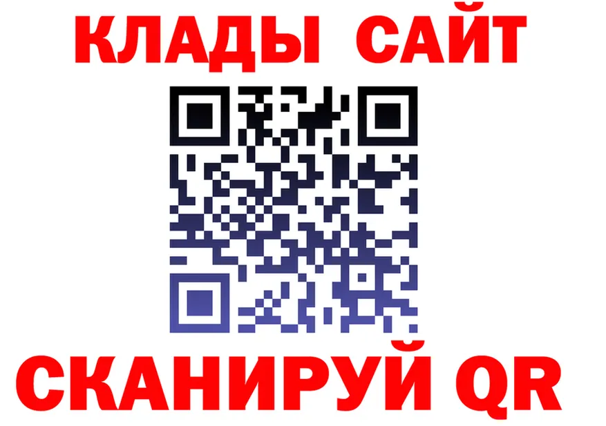 ГАШ Premium ТОР это блэк спрут Холмск