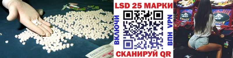ЛСД экстази ecstasy  купить наркоту  Холмск 