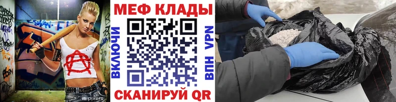 OMG рабочий сайт  Холмск  МЕФ кристаллы 