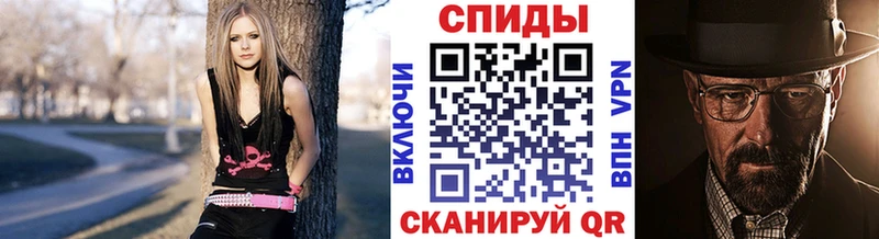 МЕТАМФЕТАМИН Декстрометамфетамин 99.9%  Холмск 
