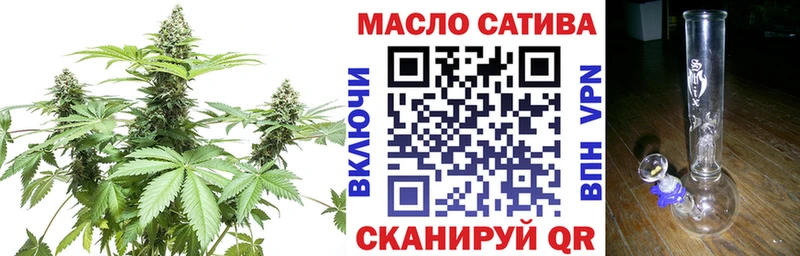 ТГК вейп с тгк  продажа наркотиков  Холмск 