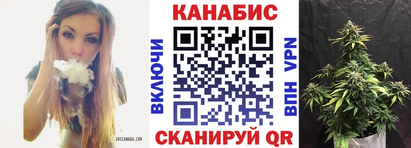 магазин продажи   Холмск  Каннабис LSD WEED 